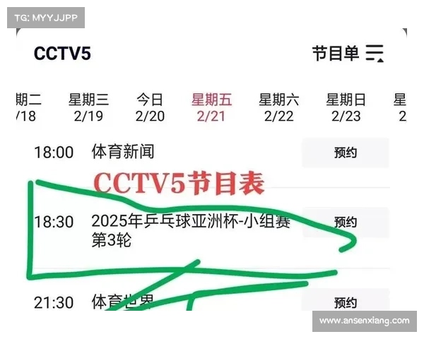 24直播赛事全天候精彩赛事直播服务全球体育盛事随时畅享激情 24直播赛事全天候精彩赛事直播服务全球体育盛事随时畅享激情
