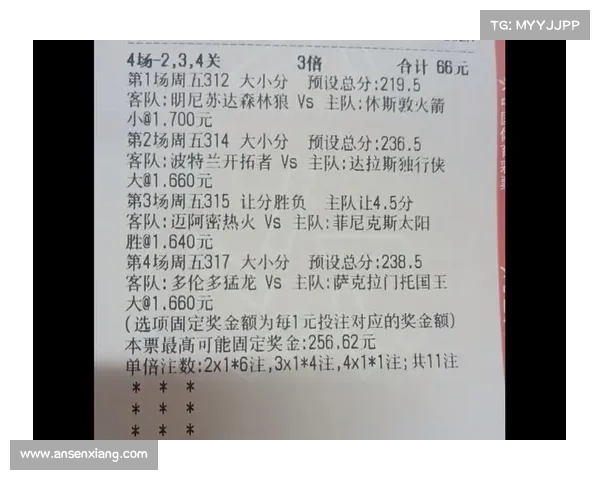 nba体育竞彩 nba体育竞彩