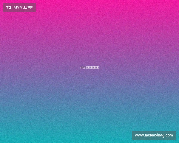 nba今日赛事锦集在哪看