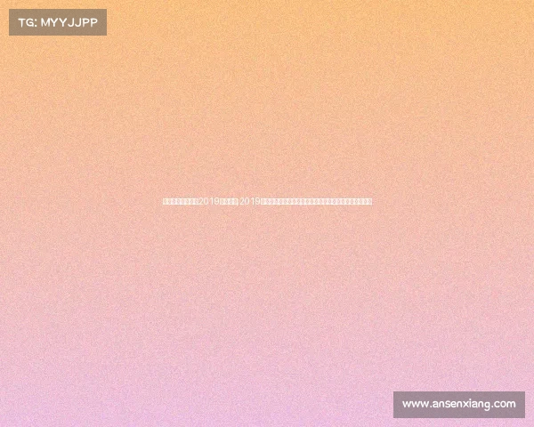 死神方便最新比赛2019全部比赛;2019死神方便搏击赛事巅峰之战回顾那些震撼人心的擂台瞬间