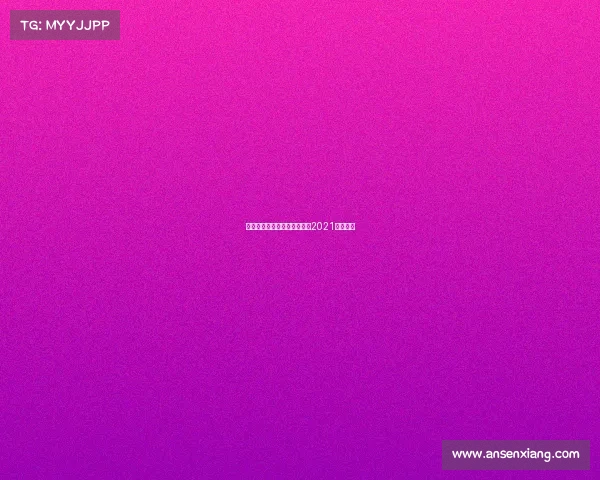 华夏幸福最新赛事—华夏幸福2021年的赛程