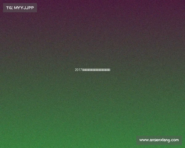 2017年海南国际赛事盛典精彩回顾与未来展望