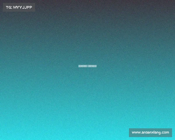 赛道赛事申请 赛事申请方案